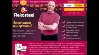 Flekosteel Venta En Inkafarma