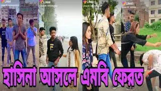 most popular likee video.Best like video funny tik tok video