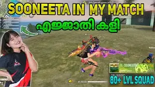 V-BADGE ആയി SOONEETA SQUAD വന്നപ്പോൾ FULL GAMEPLAY ⚡️| Freefire Malayalam Tricks | #Akfreefire