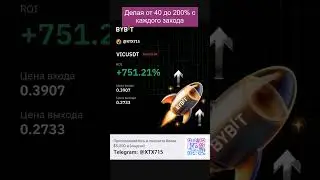ПРОГНОЗ КУРСА SKY #pump #altseason #прогноз #2025 #туземун #btc #альтсезон