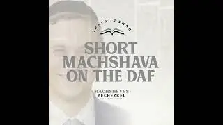 Horayos 14: Siyum Seder Nezikin
