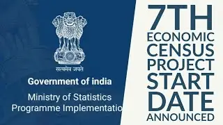 7TH ECONOMIC CENSUS PROJECT START DATE ANNOUNCED | GOVERNMENT LETTER SEND ALL NSSO