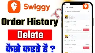 Swiggy Order History Kaise Delete Kare? | How To Delete Swiggy Order History | 100% Working