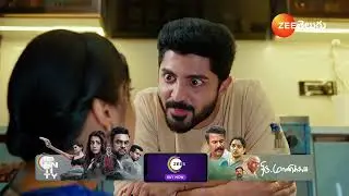Chamanthi | Ep - 29 | Webisode | Feb 01 2025 | Zee Telugu