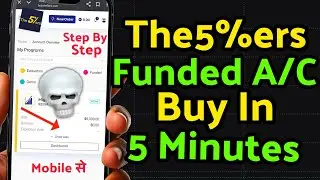 💲The 5%ers Funded Account Buy Kaise Kare? / Step-by-Step Live Guide (Mobile से in India)