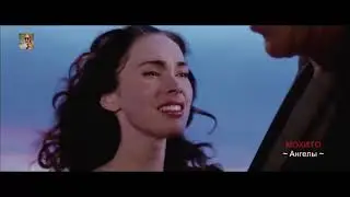 Мохито ~ Ангелы