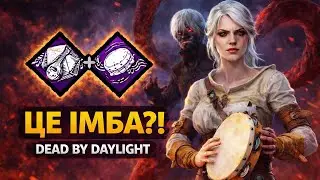 Ого, я можу грати Dead by Daylight | 384