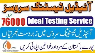 Ideal Testing Service Pakistan Online Apply | Data Entry Operators Jobs | ITS Jobs | Govt Jobs 2021