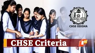 CHSE Plus-2 Results 2021 Marking Criteria: Matric Exams To Play Important Role In Marks Evaluation