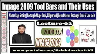 Lecture-02| Inpage Tools Bar in detail with Examples in Pashto
