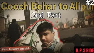 2nd partCooch behar to alipur🤯 // সাইকেল🚴 নিয়ে  একা আলিপুর গেলাম😱//#wbrajdeep #bpsride#cycalride 