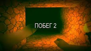 Minecraftвыживания под землей