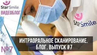 Почему элайнеры с такой точностью повторяют форму ваших зубов? #starsmile #элайнеры