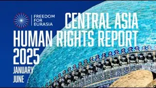 Доклад о правах человека в Центральной Азии &mdash; январь-июнь 2025 года