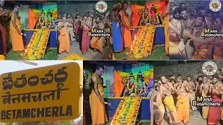 BTC: Special staircase puja program for Shivamaladhars.@MANA BETAMCHERLA.
