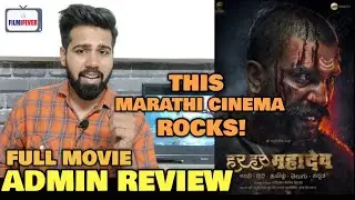 Har Har Mahadev REVIEW | Admin Ravi Gupta REACTION & OPINION | Sharad Kelkar, Subodh Bhave