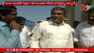 Will CM Jagan Scrap All Advisor Posts In AP ? Special Broadcast | Ntv