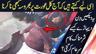 Distraction Theft Caught on Camera | How Two Women Stole a Purse in a Shop (CCTV Footage) | Be aware