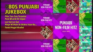 ਸੁੱਨੇਰੇ ਪੰਜਾਬੀ ਗ਼ਾਣੇ | Asa Singh Mastana Songs | Phir TunTun Toomba | Pani Bhardi De Vajan