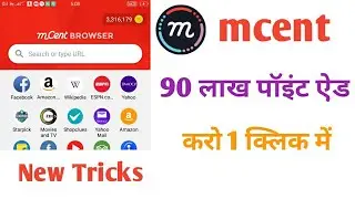 mcent browser Add Unlimited Point Your Wallet No Root