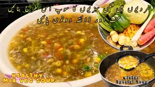 Mixed Veg Soup Winter's Special | Healthy Vegetables Soup Recepie