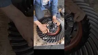 トラックのデフ組立工程