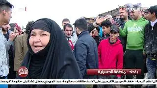 كلام الناس 3-12-2018