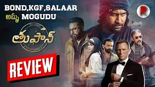 Toofan Review : Vijay Antony : Toofan Movie Review : Telugu Movies : RatpacCheck