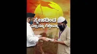 RSS song kannada, shakhege hogo boys , Rss 100 #rss #jaishreeram #harharmahadev