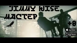 Jimmy Wise - Мастер (2025)