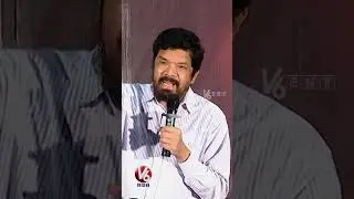 కాపుల్లో రౌడీలు ఉన్నారు | Posani About Kapu Community | V6ENT