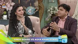 Sindh Board Vs Agha Khan Board - Explained! 😯🔥 | Nida Yasir | Good Morning Pakistan |  ARY Digital