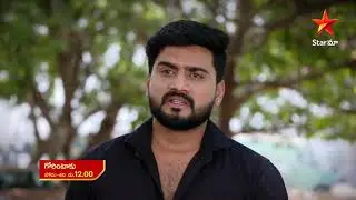 పార్ధుకి నిజం తెలిసింది..ఇంక శ్రీవల్లిని కలవటమే లేట్ #Gorintaku today at 12 PM on #StarMaa