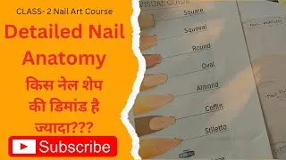 Nail Shapes+Anatomy💅Class-2 कौनसी नेल शेप्स की डिमांड ज़्यादा ?Nail tech must know this! #nails 