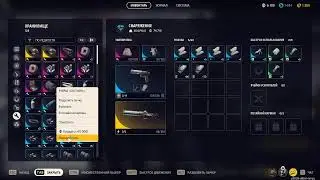 Arc Raiders
