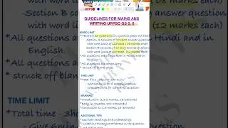 Time limit? Word limit? Marks? #uppscmains