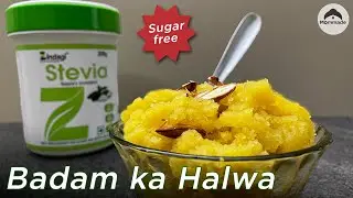 Sugar free Badam ka Halwa | Diabetic Recipe | Sugarless Sweet Recipe by Mommade