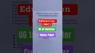 междисциплинарное образование, 1-й семестр