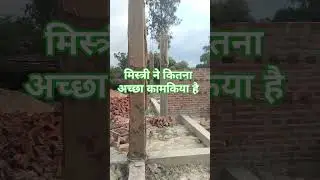 The casting of the pen is kept on the side#bolding #construction #pillar casting work #house ⛩️🏘️🏗️