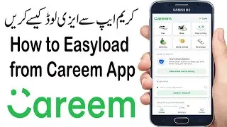 How to Easyload From Careem App | Careem App se Easyload kaise kare | Smart Tech Skills