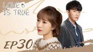 【ENG SUB】Love is True EP30 我是真的爱你 |Tamia Liu, Du Chun, Li Nian, Wang Yuan Ke|