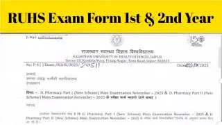 D pharmacy 1st & 2nd year Exam Form start RUHS 
