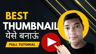 YouTube video केलिए Best thumbnail Title discription teg or keyboards free me #youtube #tech #views