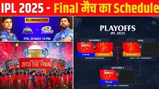 IPL 2025 Final Match Date - IPL 2025 Playoffs Schedule Time Table || IPL 2025 Final Match Kab Hai