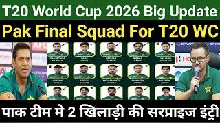 T20 world cup 2026 : Two big change in Pakistan squad for T20 world cup 2026 | Pak squad