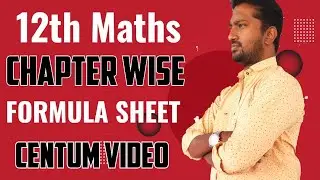 12th Maths Formula sheet 2025|12th Maths important formulas|Vincent Info|
