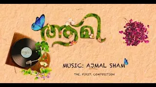 Aami Video Song | The first composition | Ajmal Sham