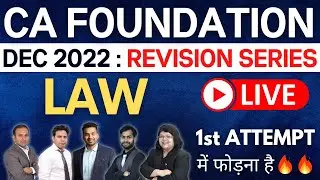 LAW - Partnership Act (2) || CA Foundation (Dec 2022 Attempt) REVISION SERIES || CA Parag Gupta