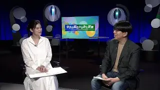 放送大学「分子の変化からみた世界（'23）」（テレビ授業科目案内）
