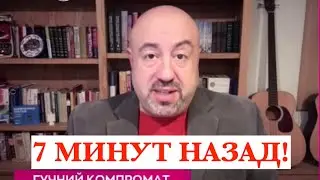 7 МИНУТ НАЗАД! КГБ, ЭПШТЕЙН И ТРАМП: ЛОГИЧЕСКАЯ ЦЕПОЧКА БЕЗ ИЛЛЮЗИЙ @КИЇВ24 | Телеканал Київ